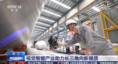 思看科技 三维视觉智能产业为长三角一体化发展注入新动能